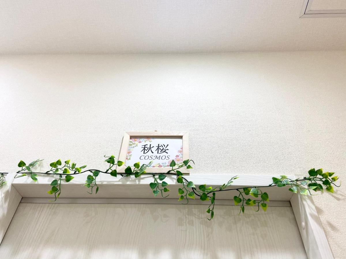 Upper Hotel Ryogoku Tokyo Luaran gambar
