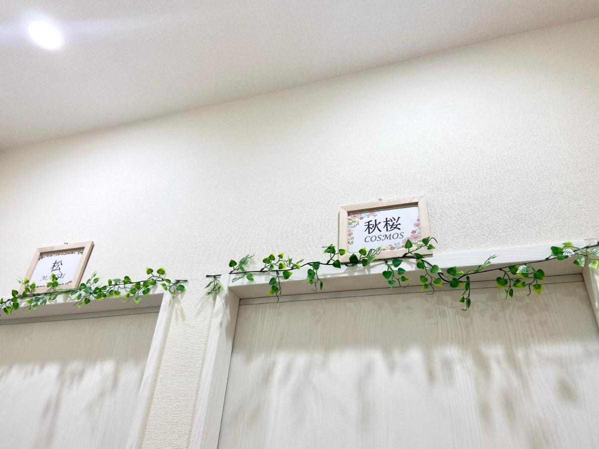Upper Hotel Ryogoku Tokyo Luaran gambar