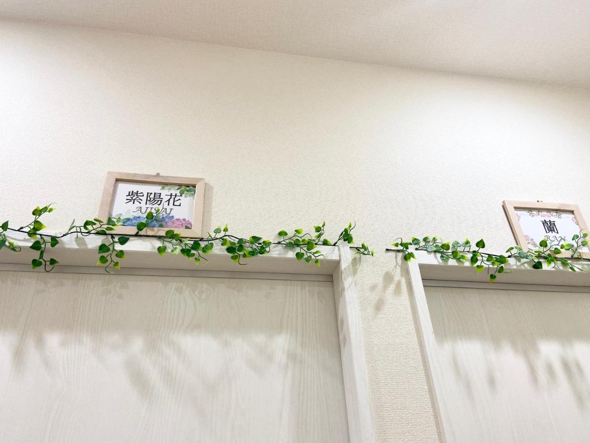 Upper Hotel Ryogoku Tokyo Luaran gambar