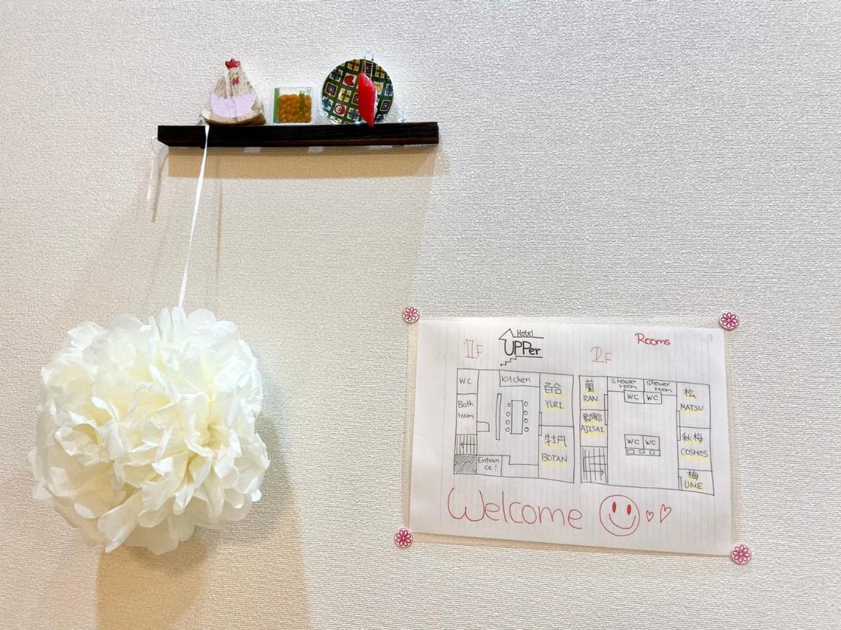 Upper Hotel Ryogoku Tokyo Luaran gambar